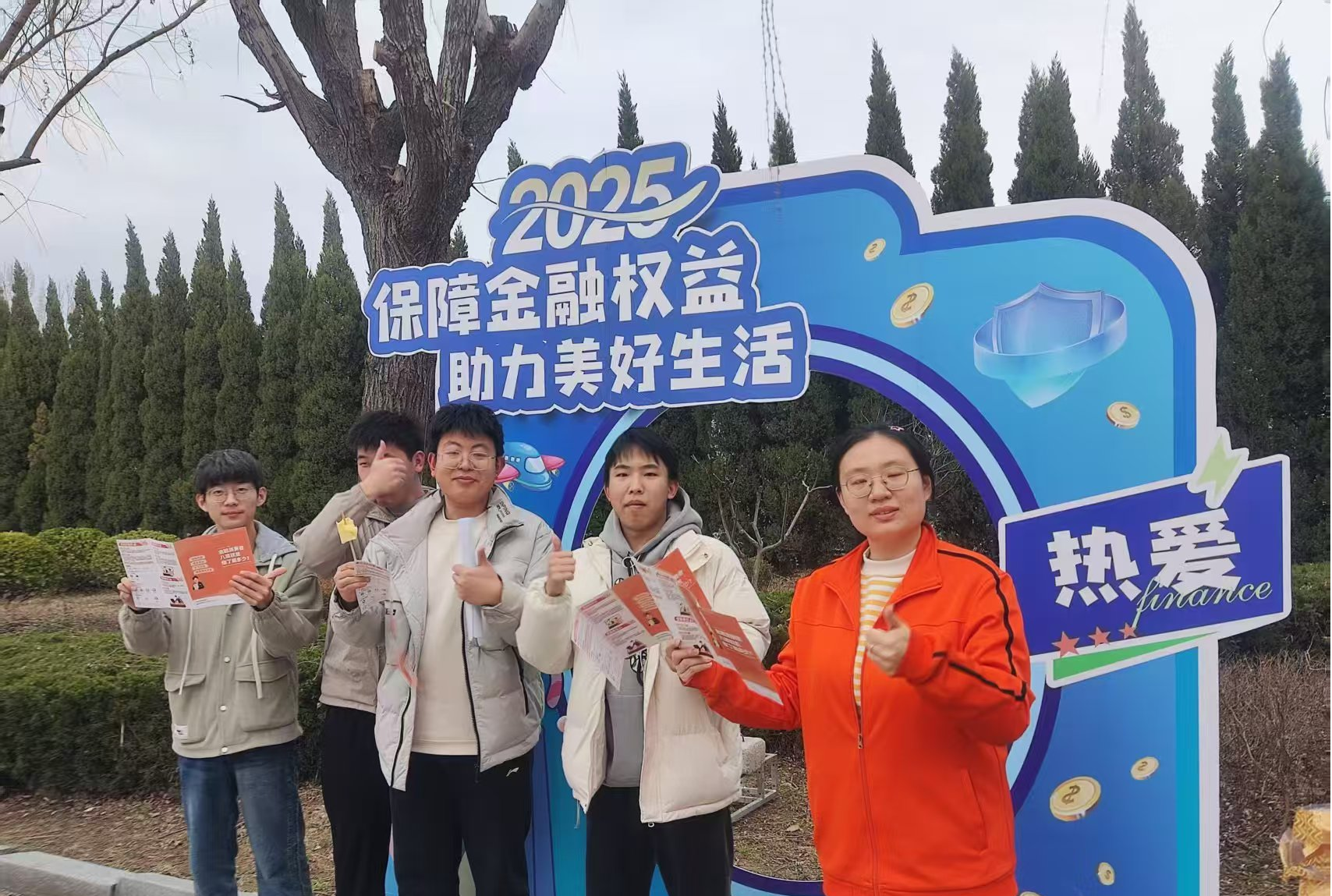 平安产险烟台中心支公司开展“消保权益护航 平安与您同行”金融知识进校园活动