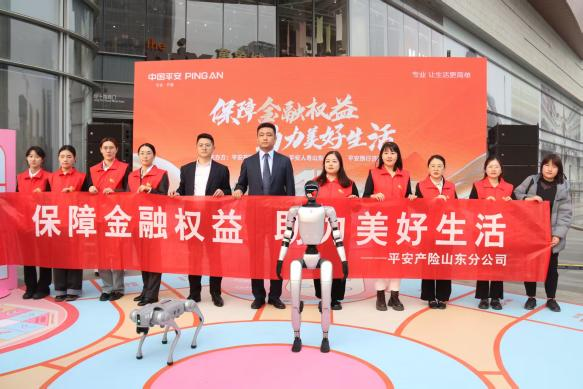 3·15进广场 平安产险山东分公司：寓教于乐，多途径增强消费者维权意识