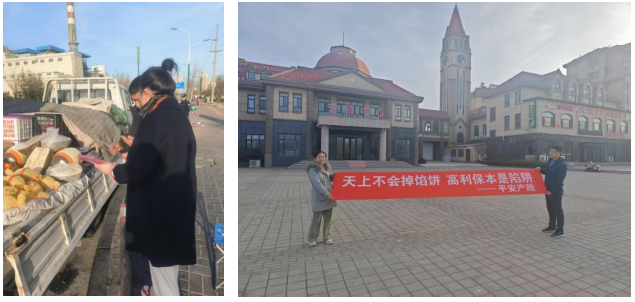 平安产险福山支公司——保障金融权益 助力美好生活