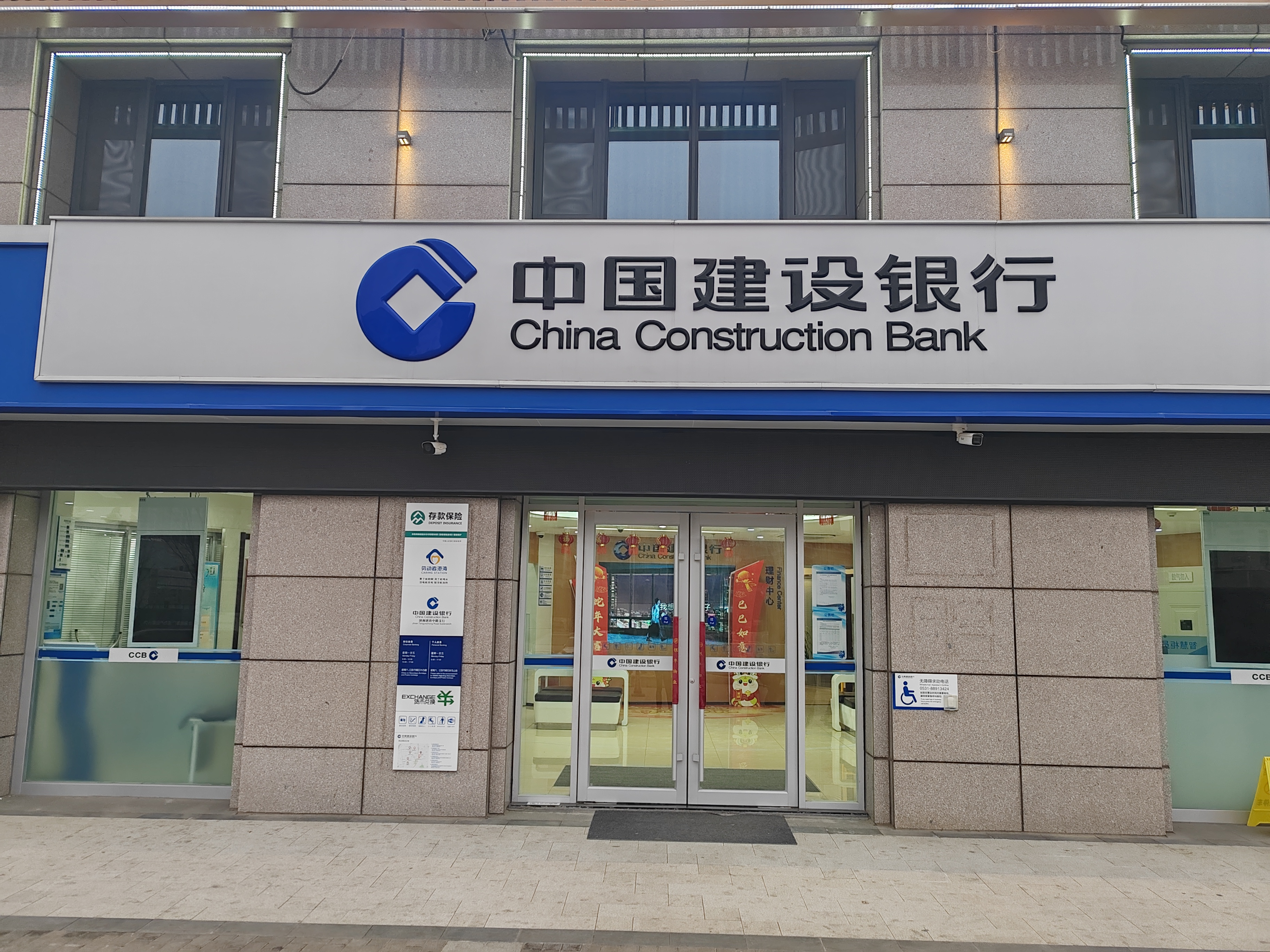 建设银行济南唐冶中路支行：贴心服务特殊群体获赞誉
