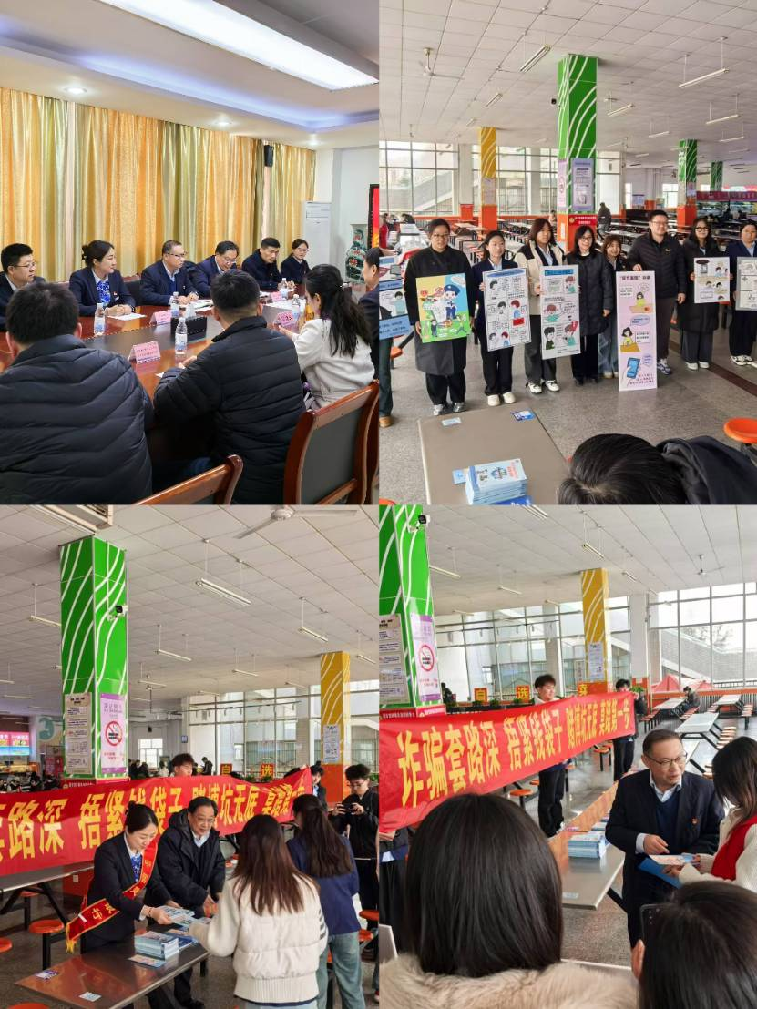 建行济南甸柳新村支行：“保障金融权益 助力美好生活”金融消保进校园活动