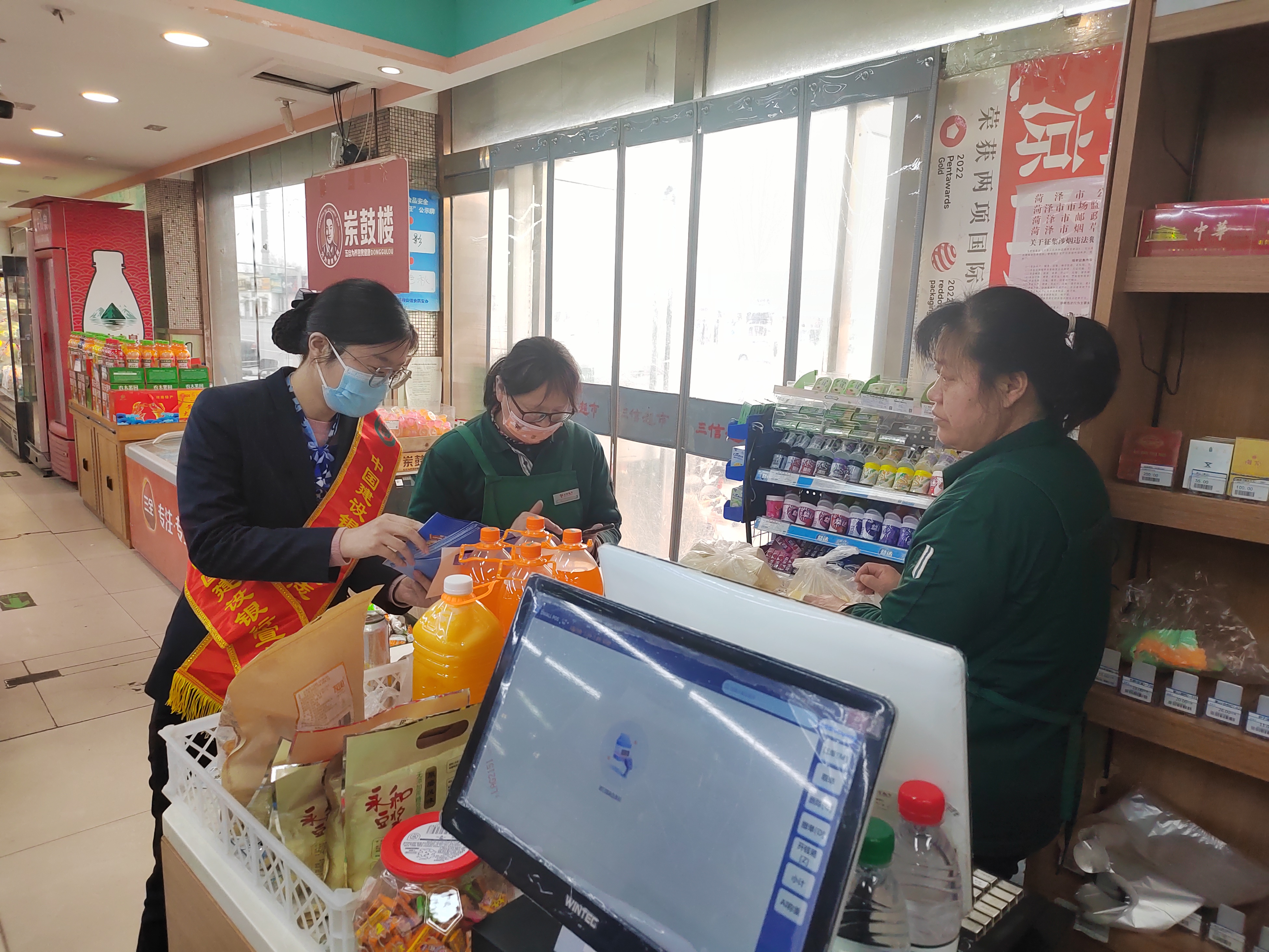 建行菏泽电厂支行开展3·15消费者权益保护系列活动