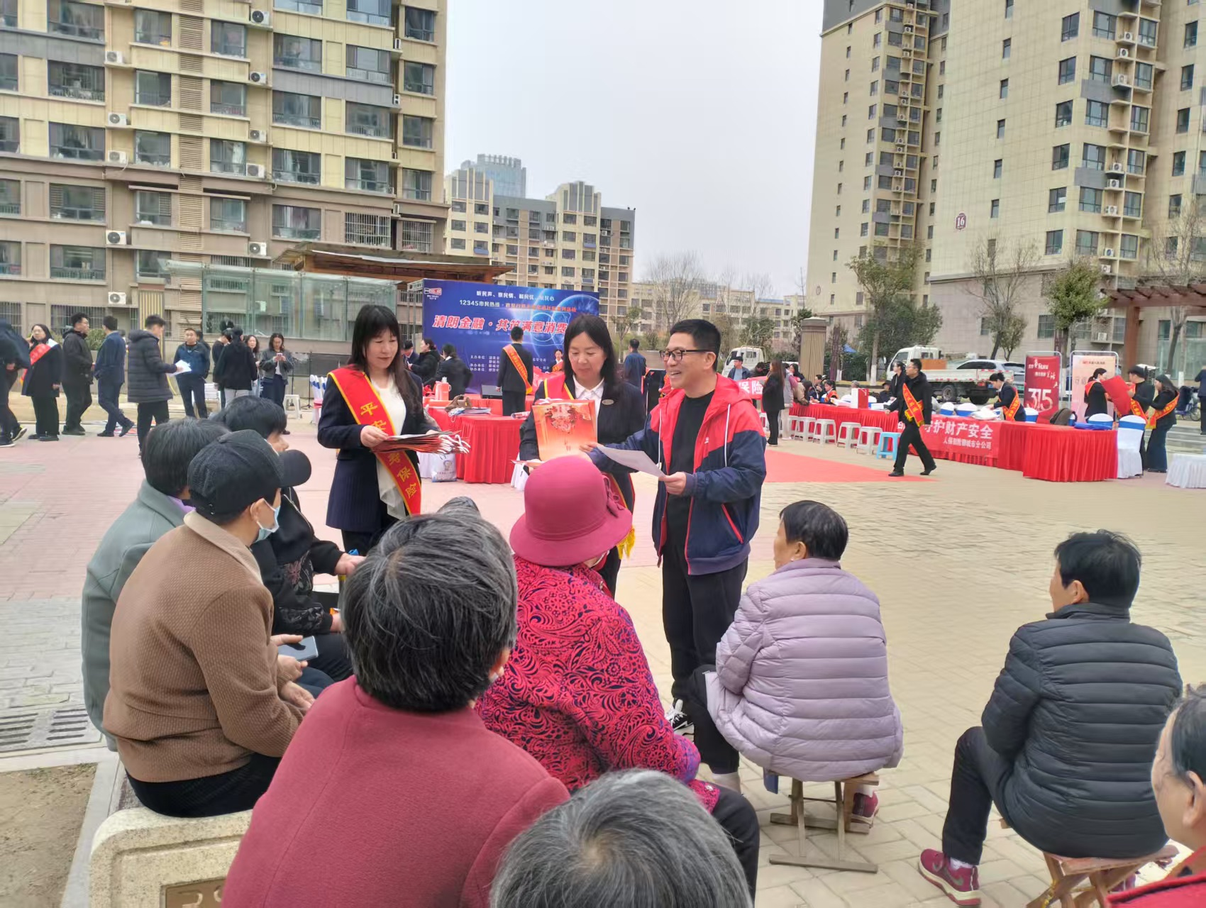 平安人寿聊城中心支公司开展金融知识普及活动