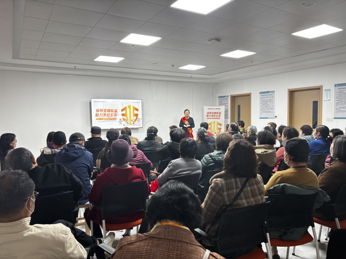 平安人寿日照中支：315金融宣传进社区，共筑安全消费防线