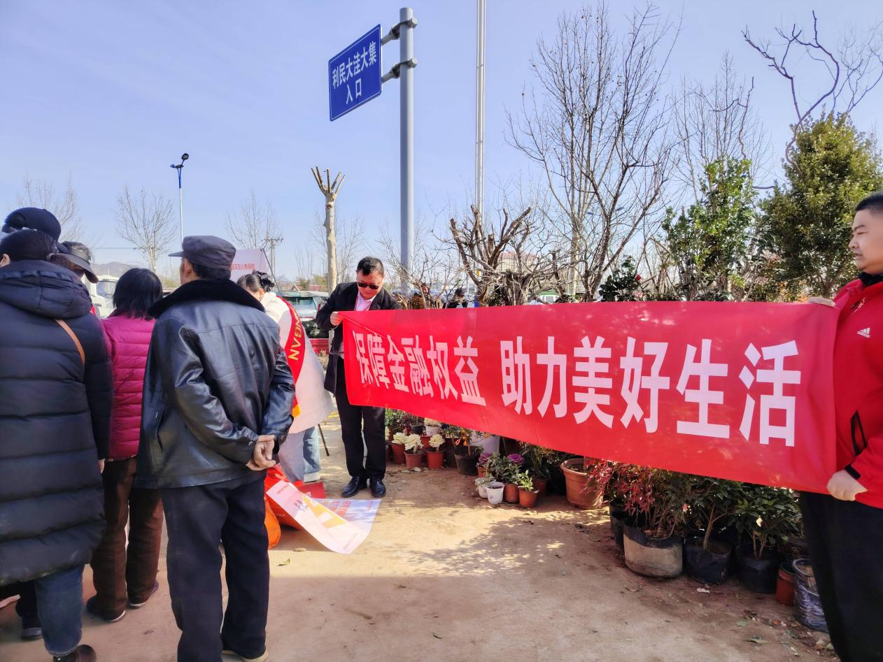 平安人寿枣庄中心支公司：走进利民大洼集市，走向群众身边