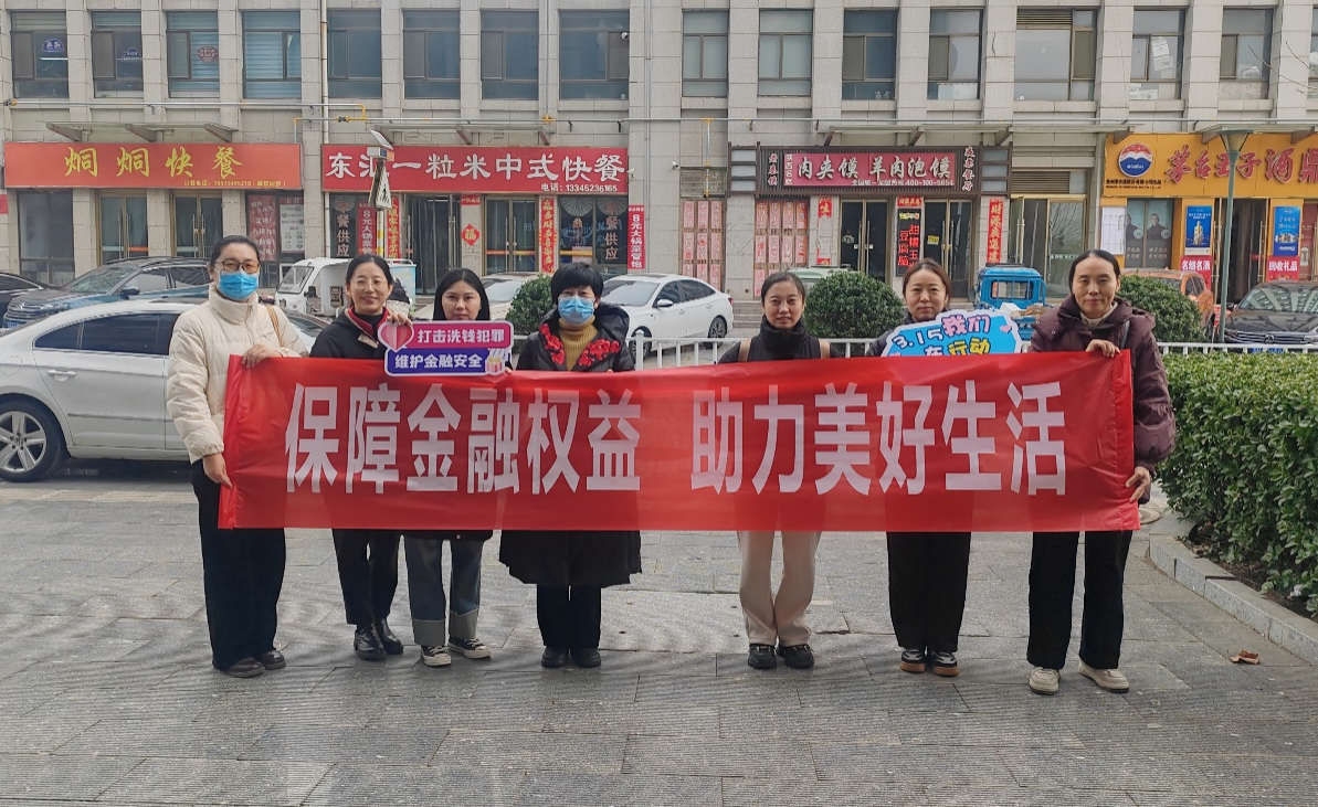 富德生命人寿德州中心支公司“3.15”宣传——走进东汇大厦商圈