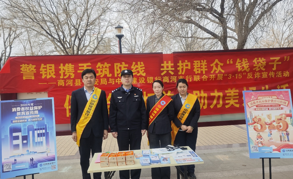 建行济南商河支行党总支与商河县公安局刑警大队党支部开展联学共建活动