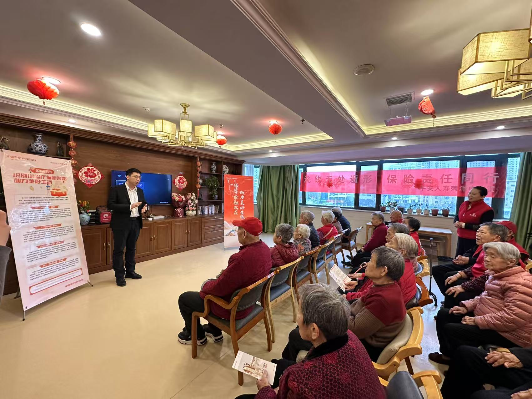平安产险菏泽中心支公司开展老年人防欺诈宣教活动