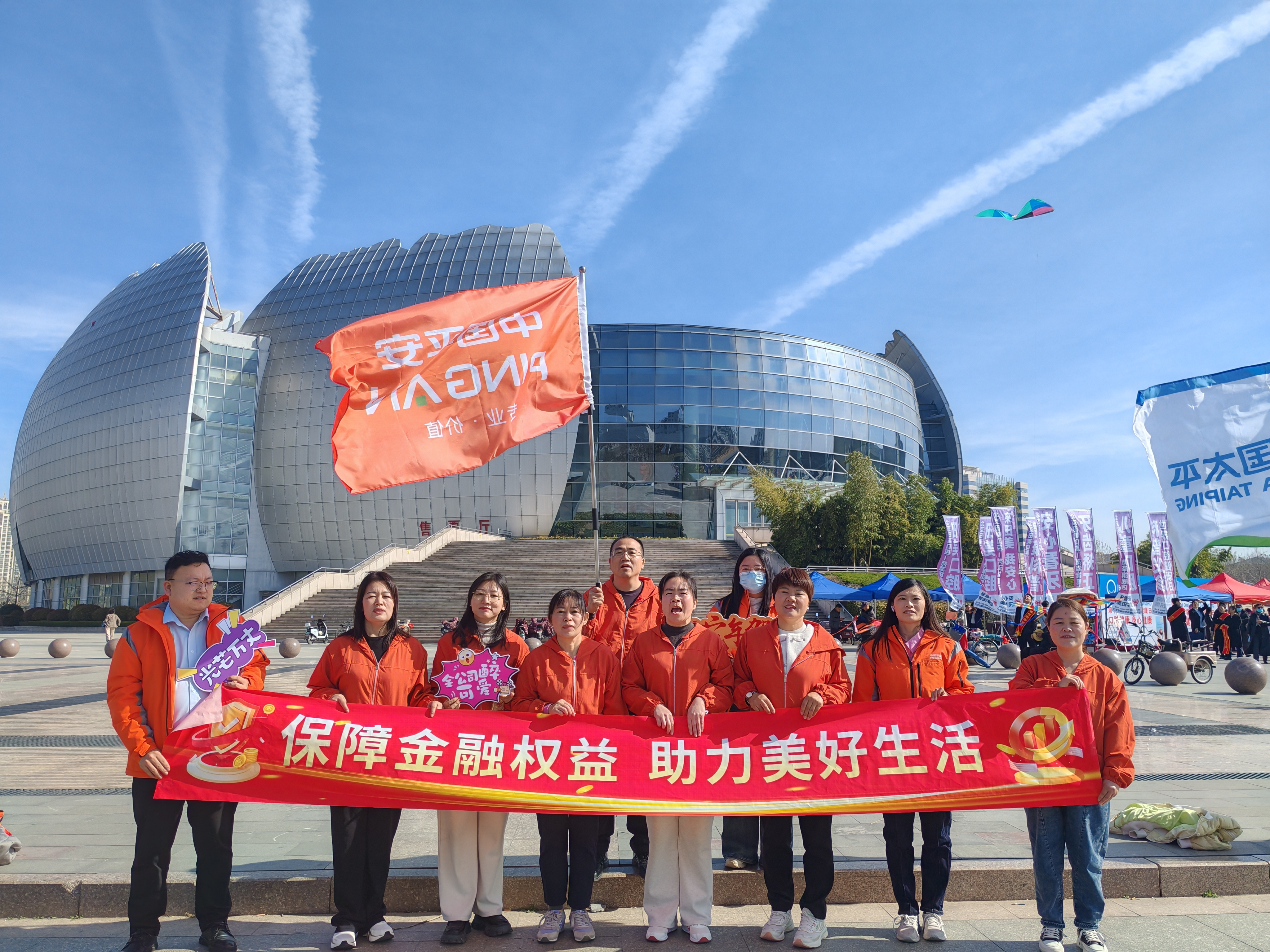 平安产险菏泽中心支公司开展消费者权益保护教育宣传活动——五进入之大剧院宣教