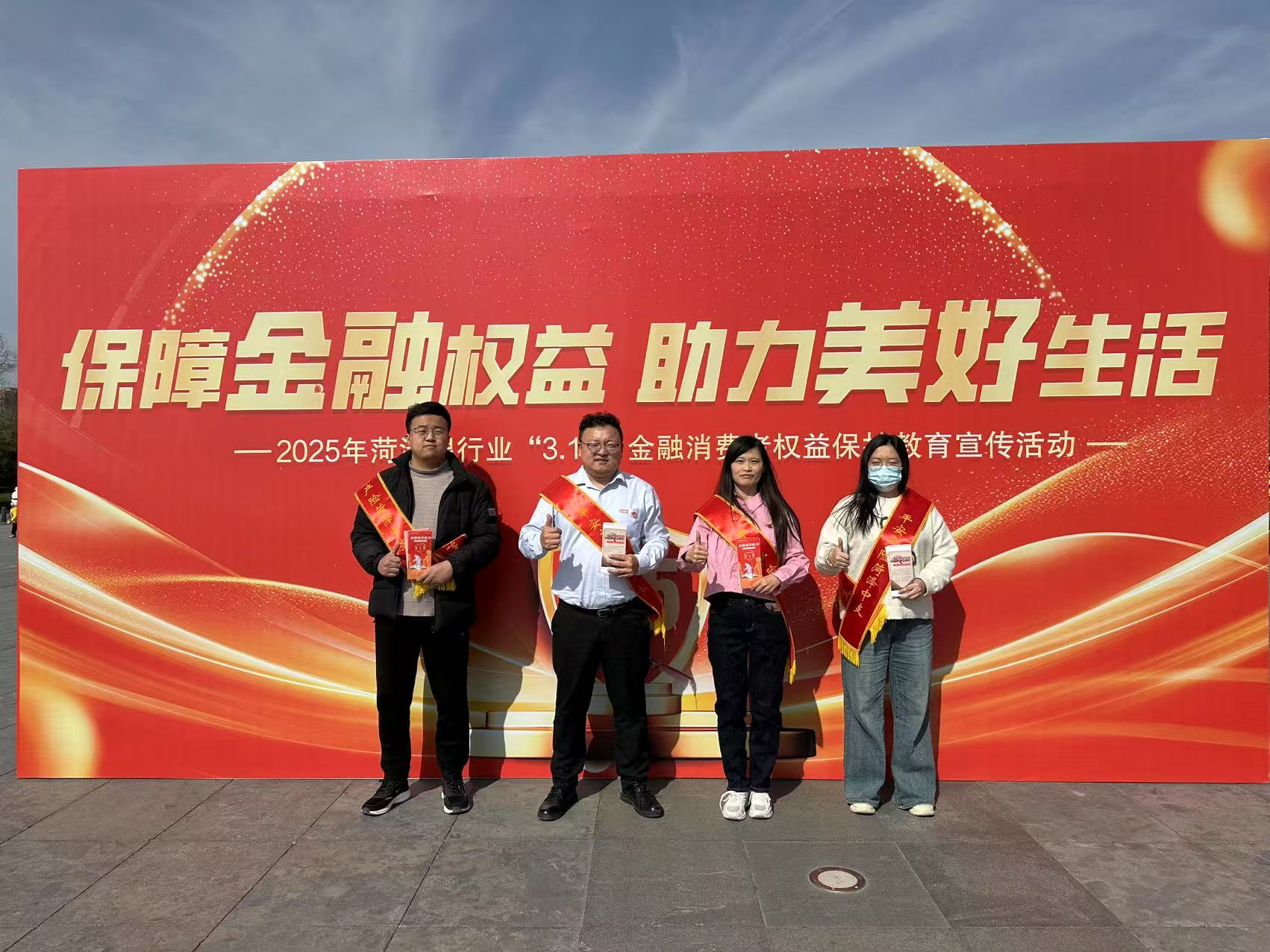 平安产险菏泽中心支公司开展消费者权益保护教育宣传活动——五进入之大剧院宣教