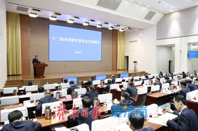 市委财经委员会月度例会召开 紧盯目标精准发力 推动经济运行实现良好开局 刘强主持并讲话