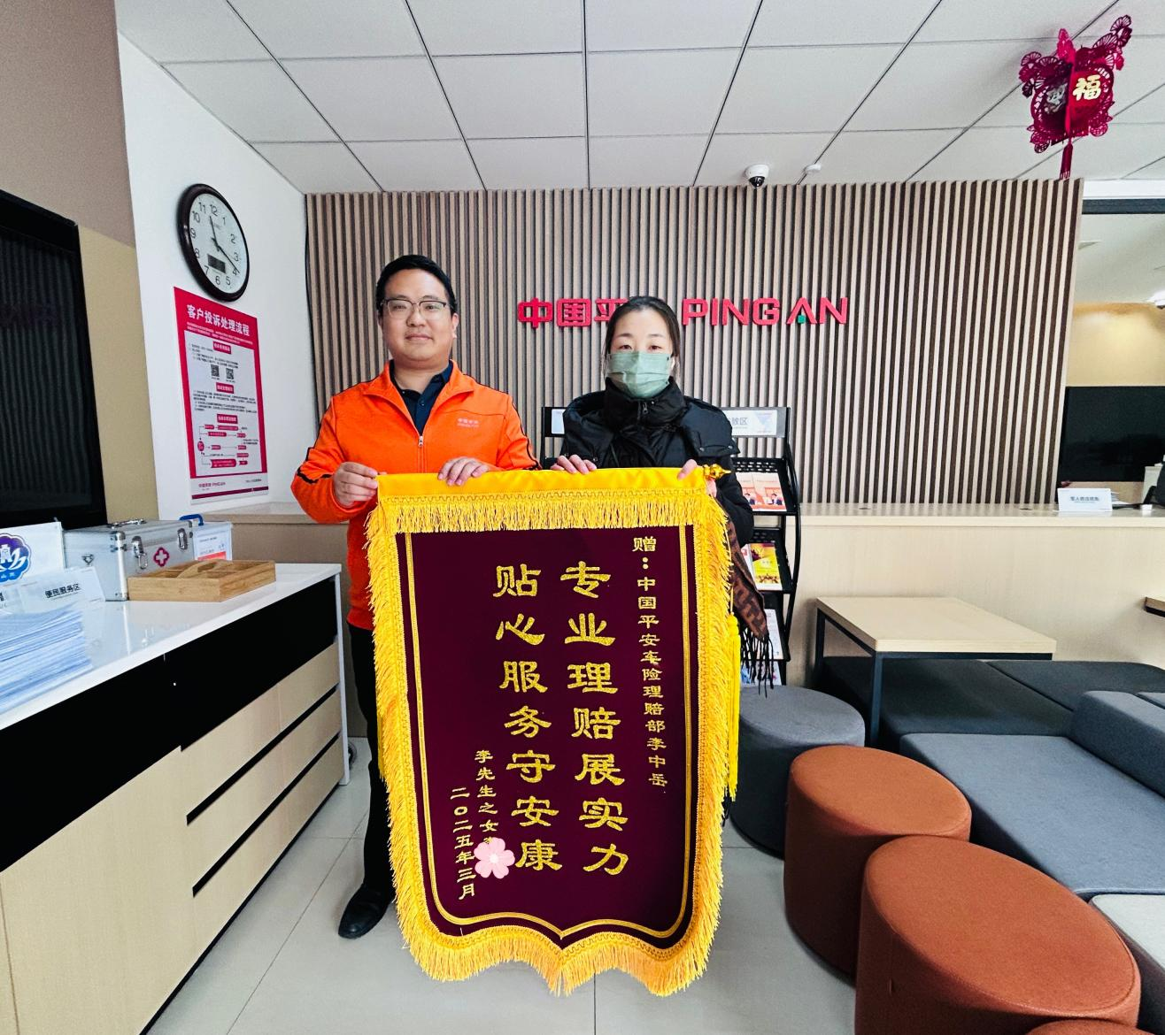 平安产险济宁中支 专业理赔赢赞誉，驱黄牛显担当