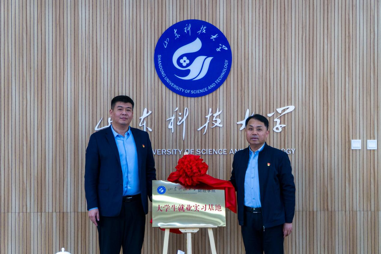平安财险泰安中支：与山东科技大学财经学院、中国人民银行泰安市分行举行战略合作备忘录签约仪式