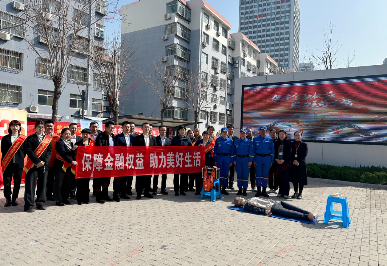 平安产险泰安中心支公司联合蓝天救援走进松园小区，开展消费者权益保护宣传活动