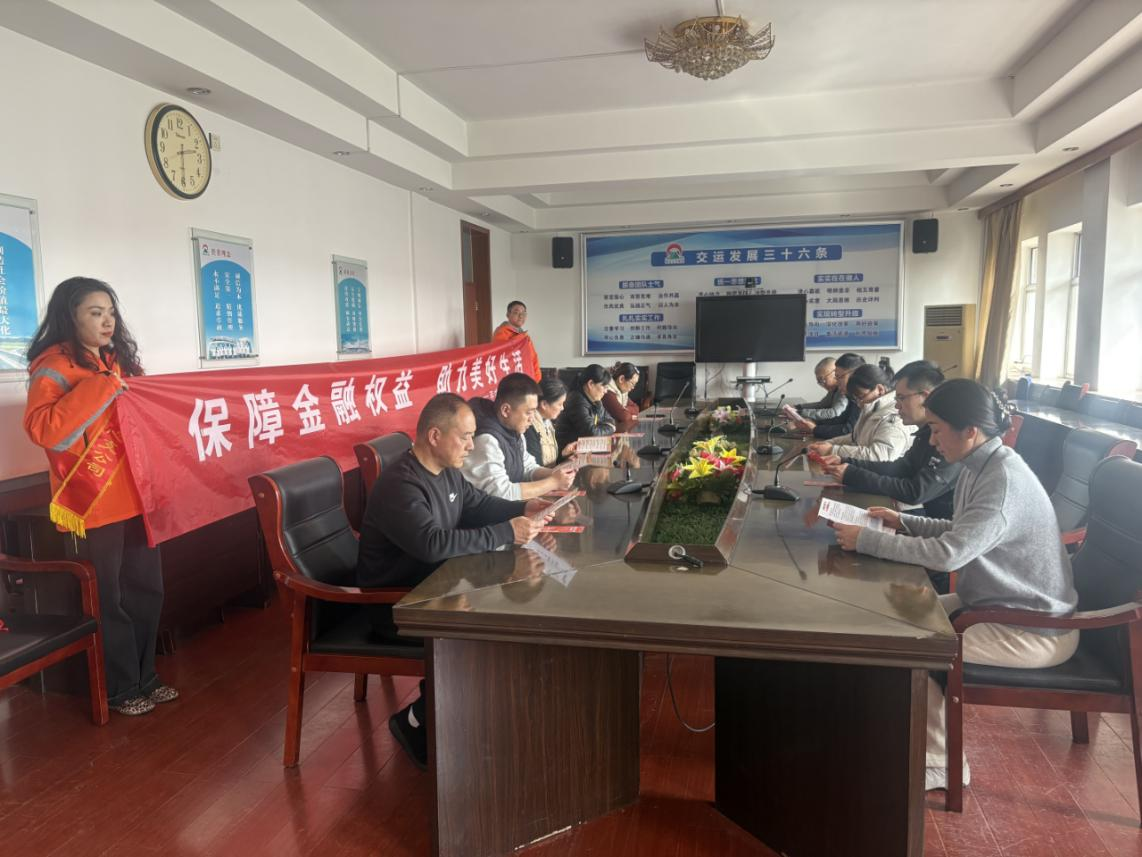 平安产险泰安中心支公司走进泰安交运集团开展金融消费者权益保护宣传活动