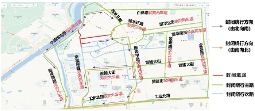 济南:轨道交通施工交通组织公告