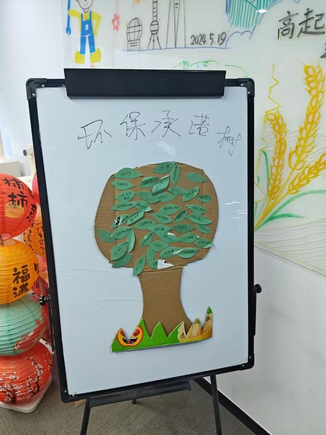 阳光人寿各机构“花式”添绿 绘就生态公益新图景