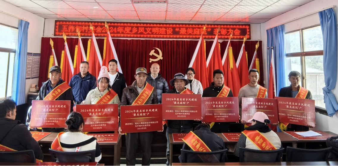 阳光人寿深入践行金融为民理念，守护金融消费者权益