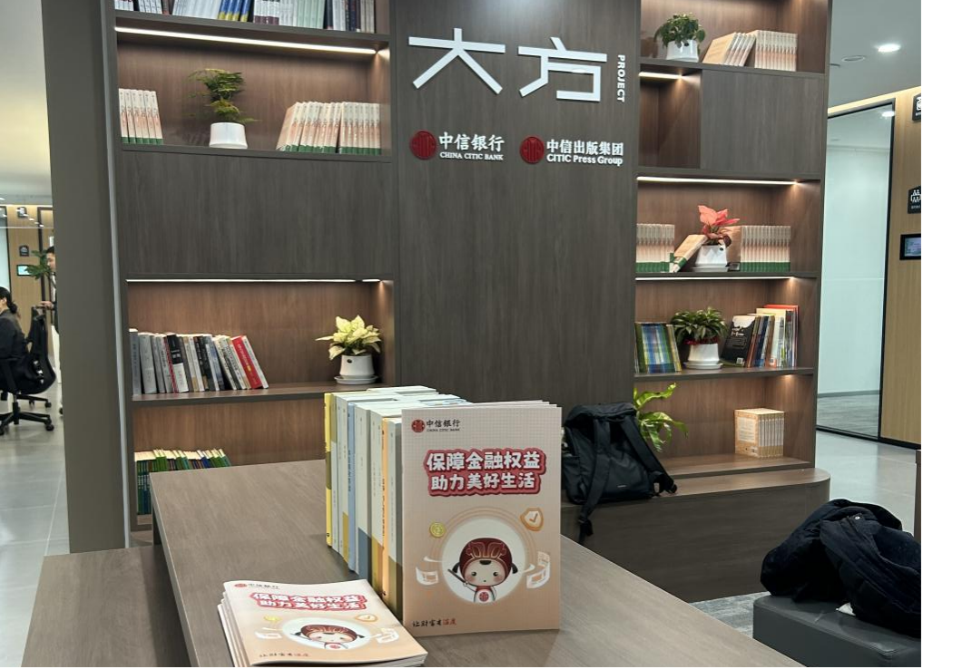 中信银行：深耕大额消费场景 助力大宗消费升级