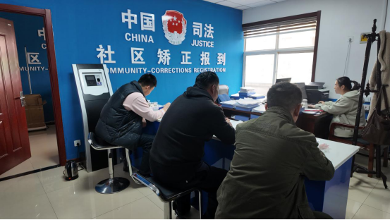 融媒·见证丨要监督管理，也要帮扶教育，他们这样帮助社区矫正对象——向“新生”迈进
