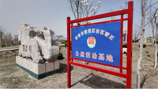 融媒·见证丨要监督管理，也要帮扶教育，他们这样帮助社区矫正对象——向“新生”迈进