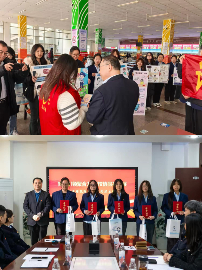 建行济南自贸试验区分行：走进高校，开展“保障金融权益 助力美好生活”特色金融教育活动