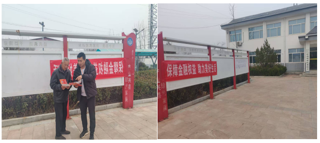 平安财险东平支公司开展金融安全宣教进乡村活动