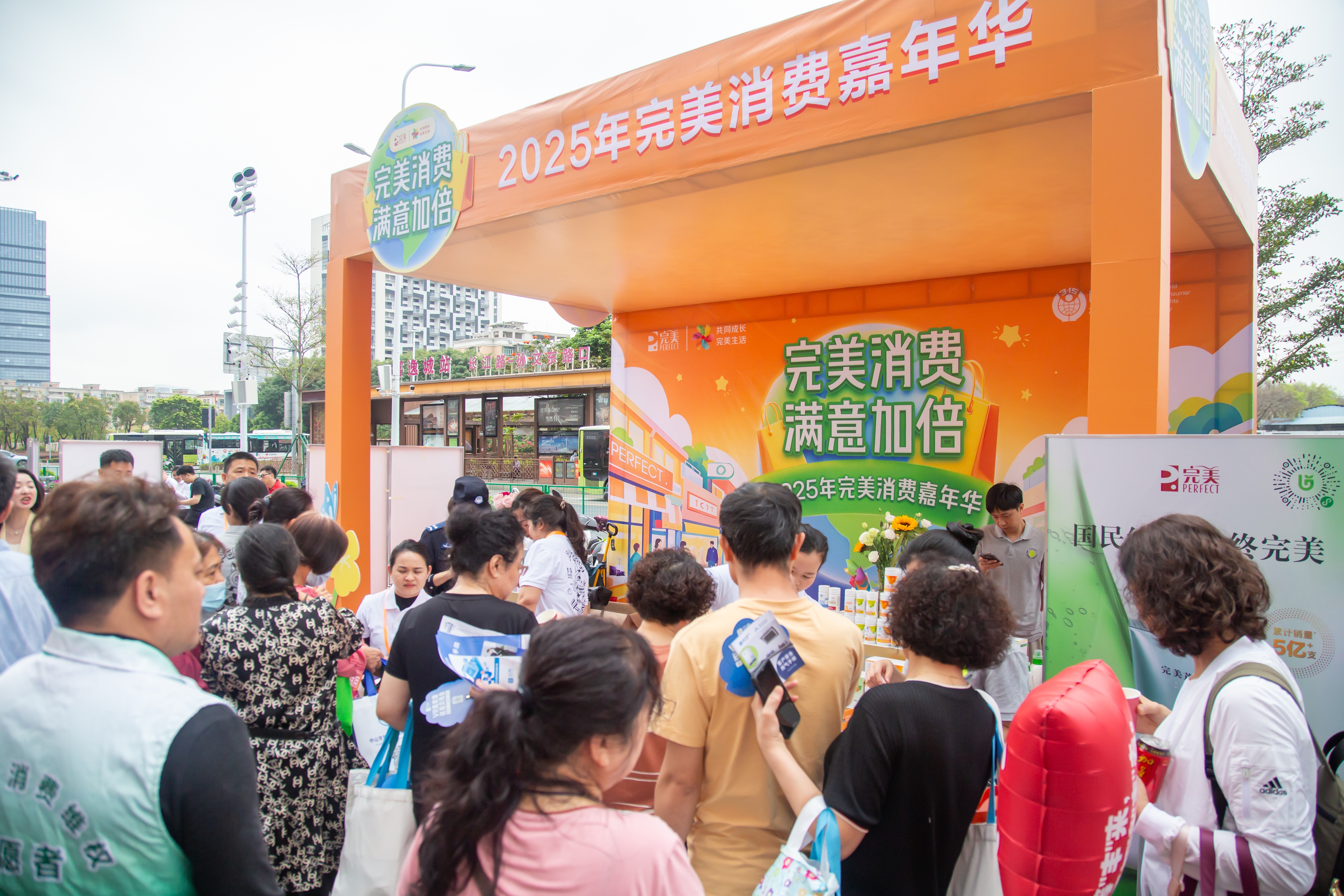 从品质守护到新价值引领，完美公司助力消费信任升级