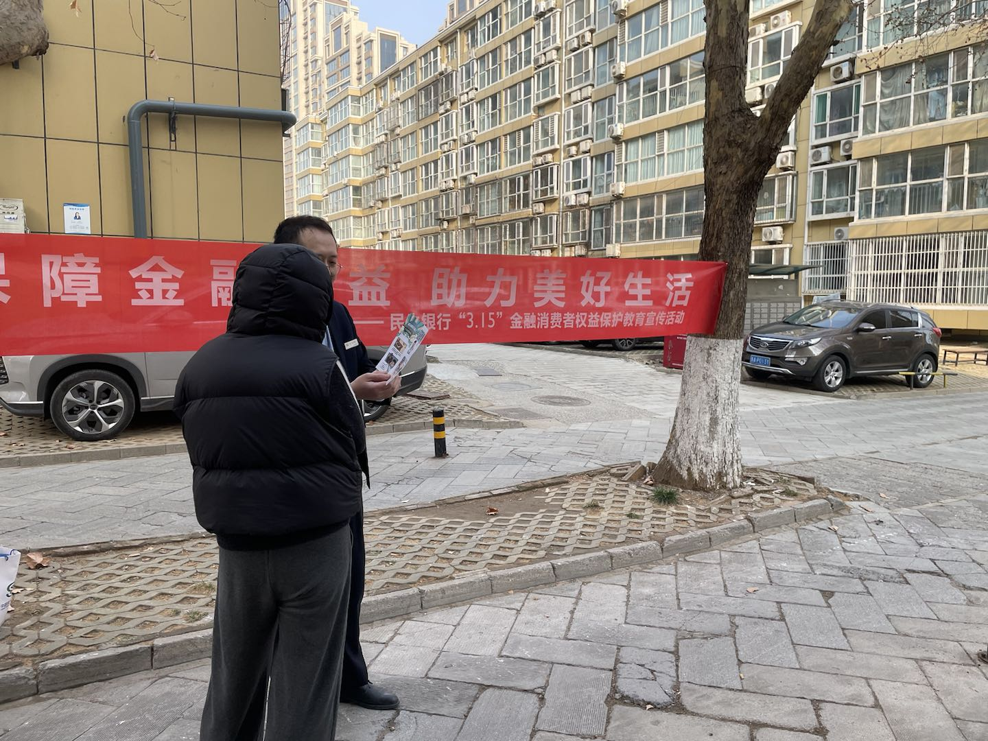 中国民生银行济南东城支行开展“3·15”金融知识宣传活动