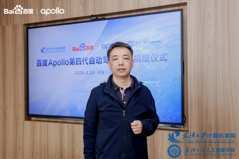 百度Apollo向武汉大学捐赠自动驾驶车辆：助力自动驾驶科研教育和产业繁荣
