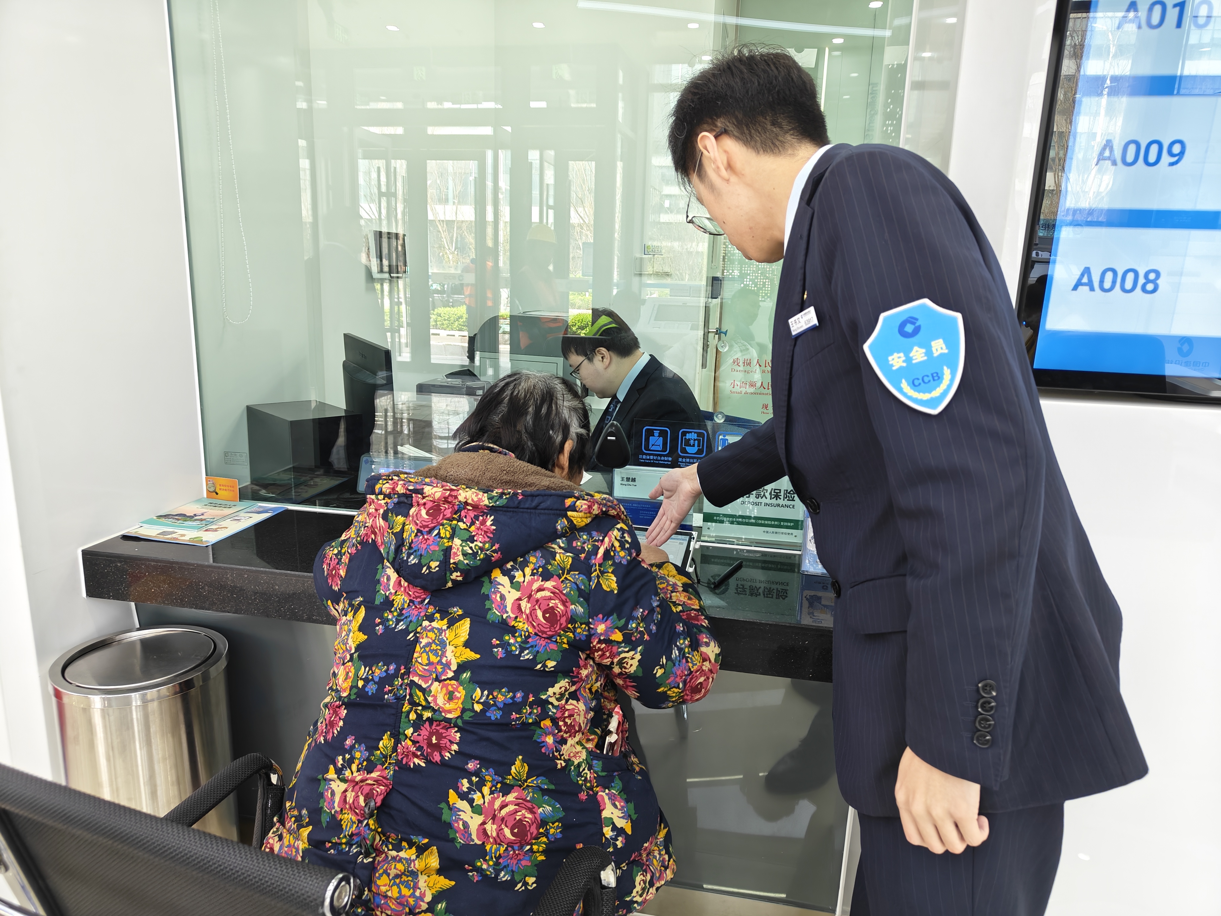 银行窗口的守望者：用温度点亮现金服务的幸福底色