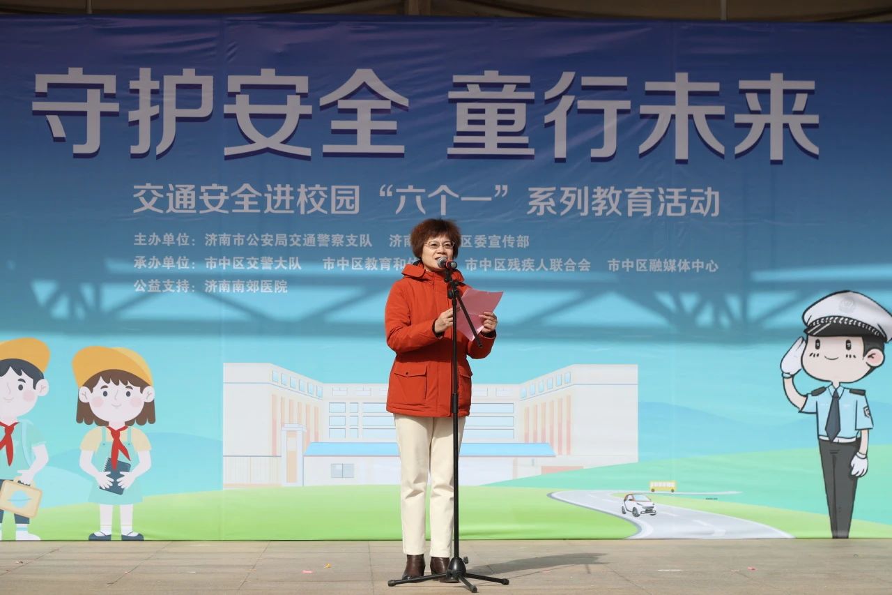 守护安全 “童”行未来！市中区交通安全进校园“六个一”系列教育活动启动