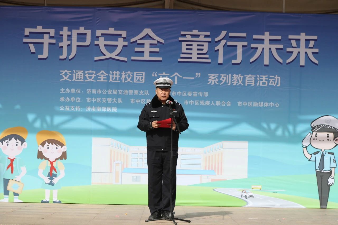 守护安全 “童”行未来！市中区交通安全进校园“六个一”系列教育活动启动