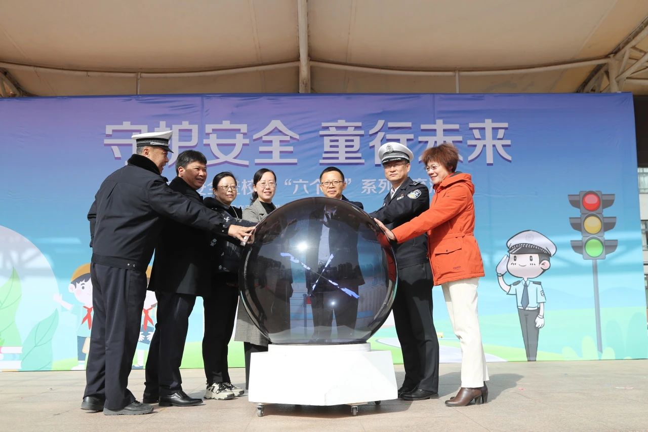 守护安全 “童”行未来！市中区交通安全进校园“六个一”系列教育活动启动