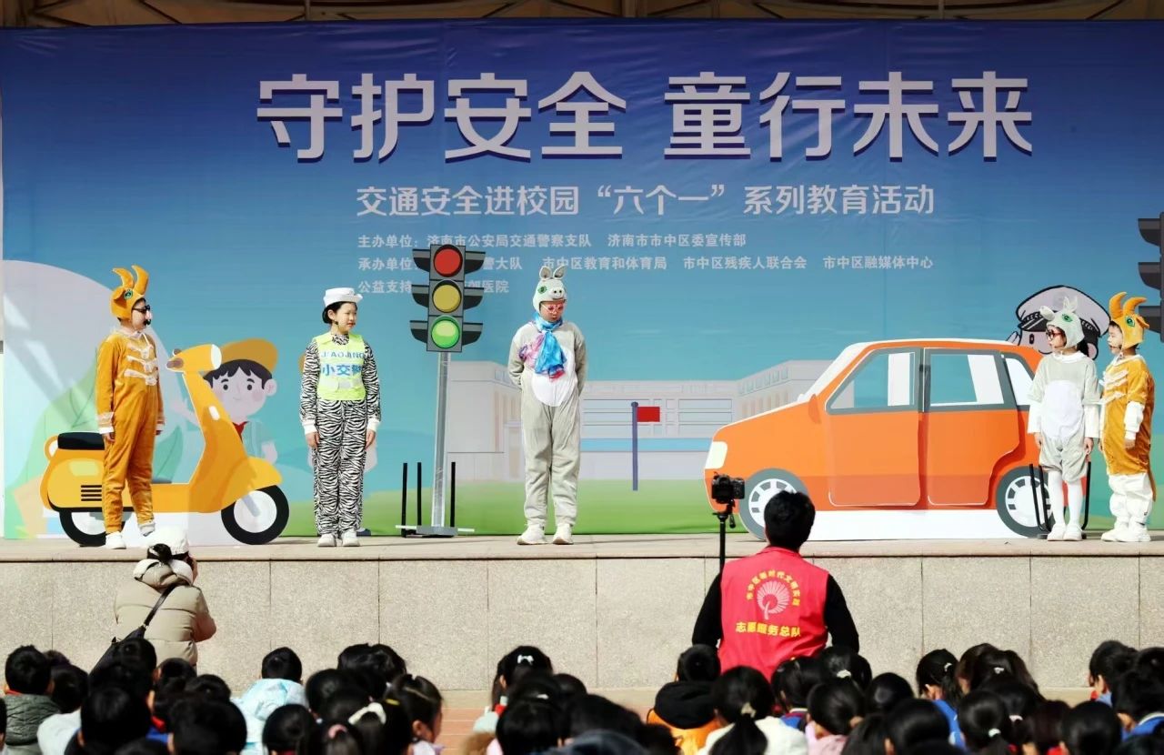 守护安全 “童”行未来！市中区交通安全进校园“六个一”系列教育活动启动