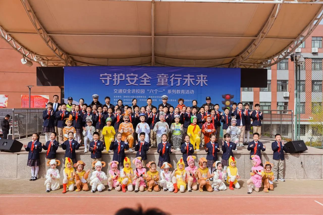 守护安全 “童”行未来！市中区交通安全进校园“六个一”系列教育活动启动