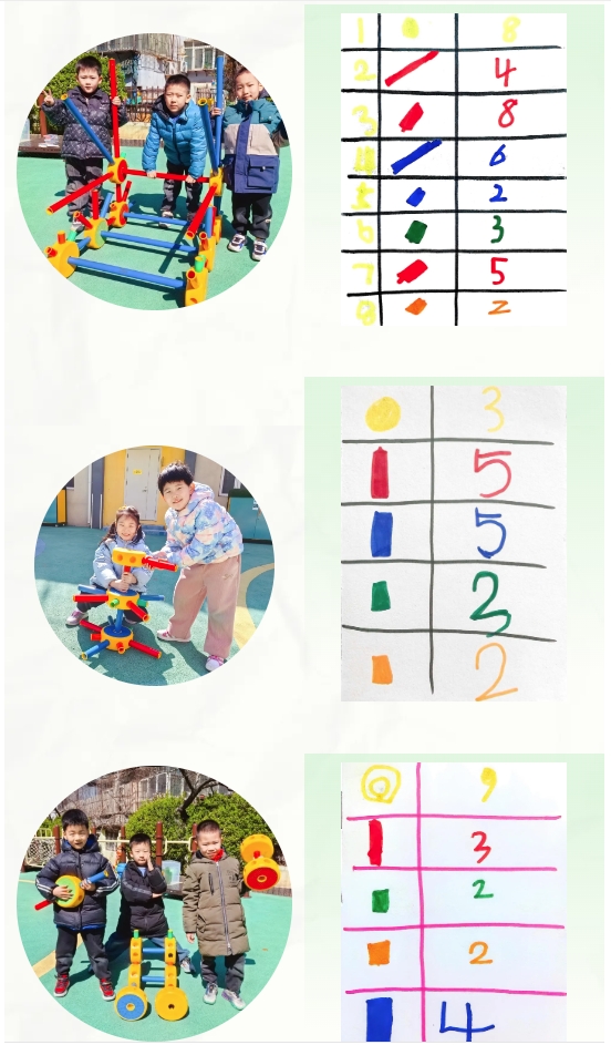 【“心”赋能?助力衔接】——2025“数”你最棒