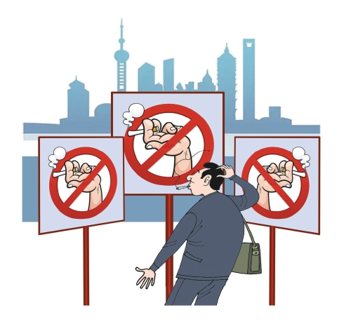 治理“游烟”是城市文明应有之义