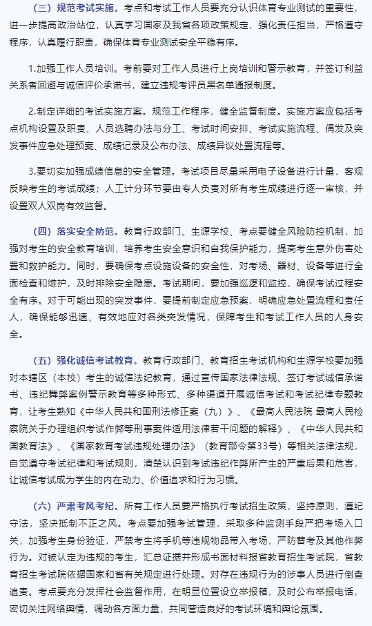 4月1日起打印准考证