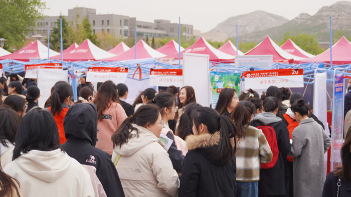 2025年全国“千校万岗”就业招聘会暨山东省师范类高校毕业生就业双选会举行