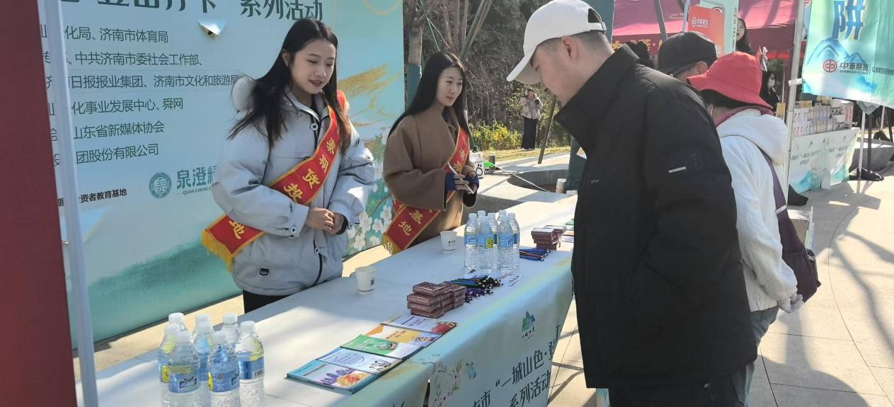 中泰期货投资者教育基地：以“登山+期货”解码生态价值与金融文化双赋能
