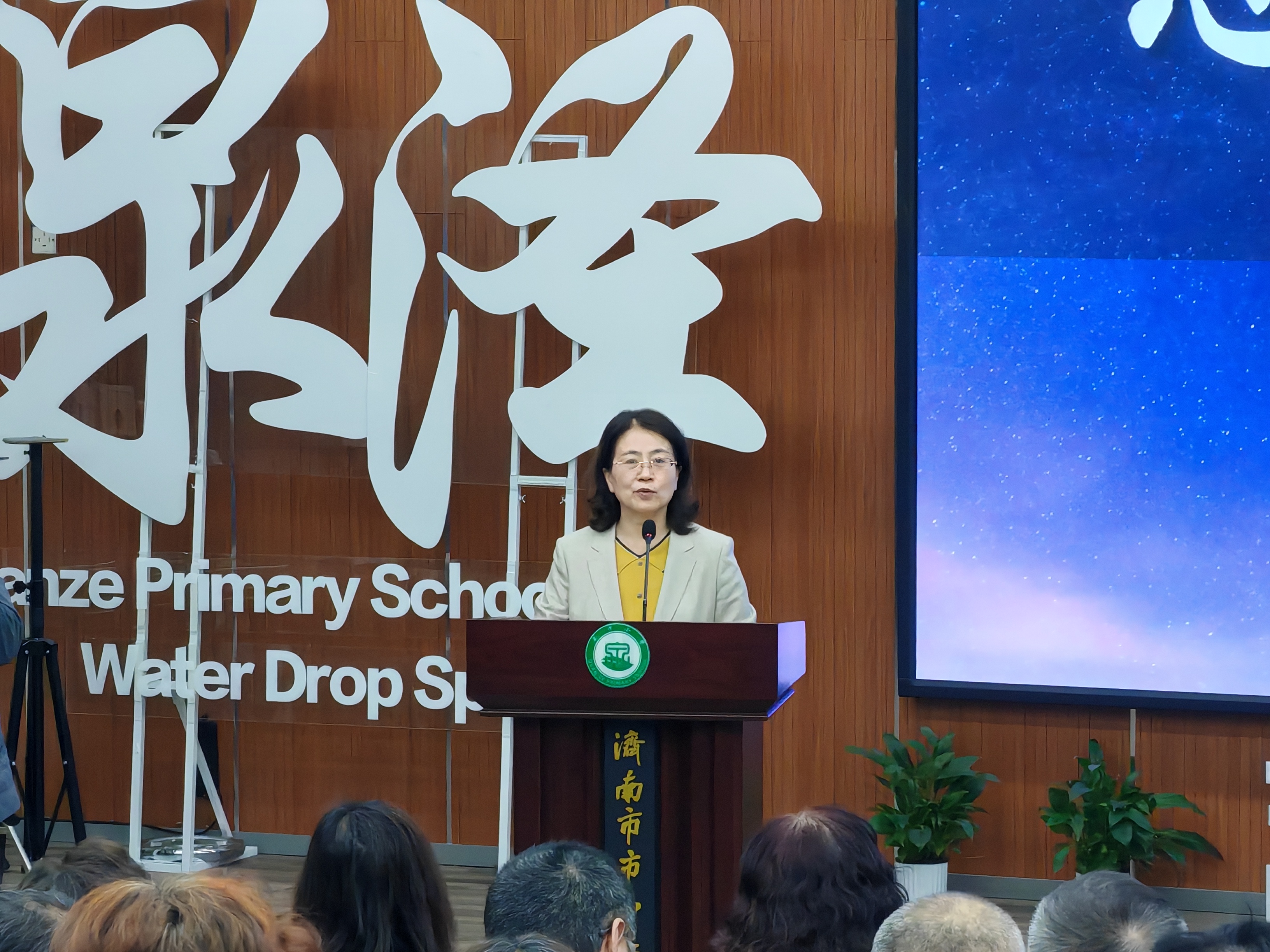 “慧聚”——市中区2025年第一期访校活动走进泉泽小学