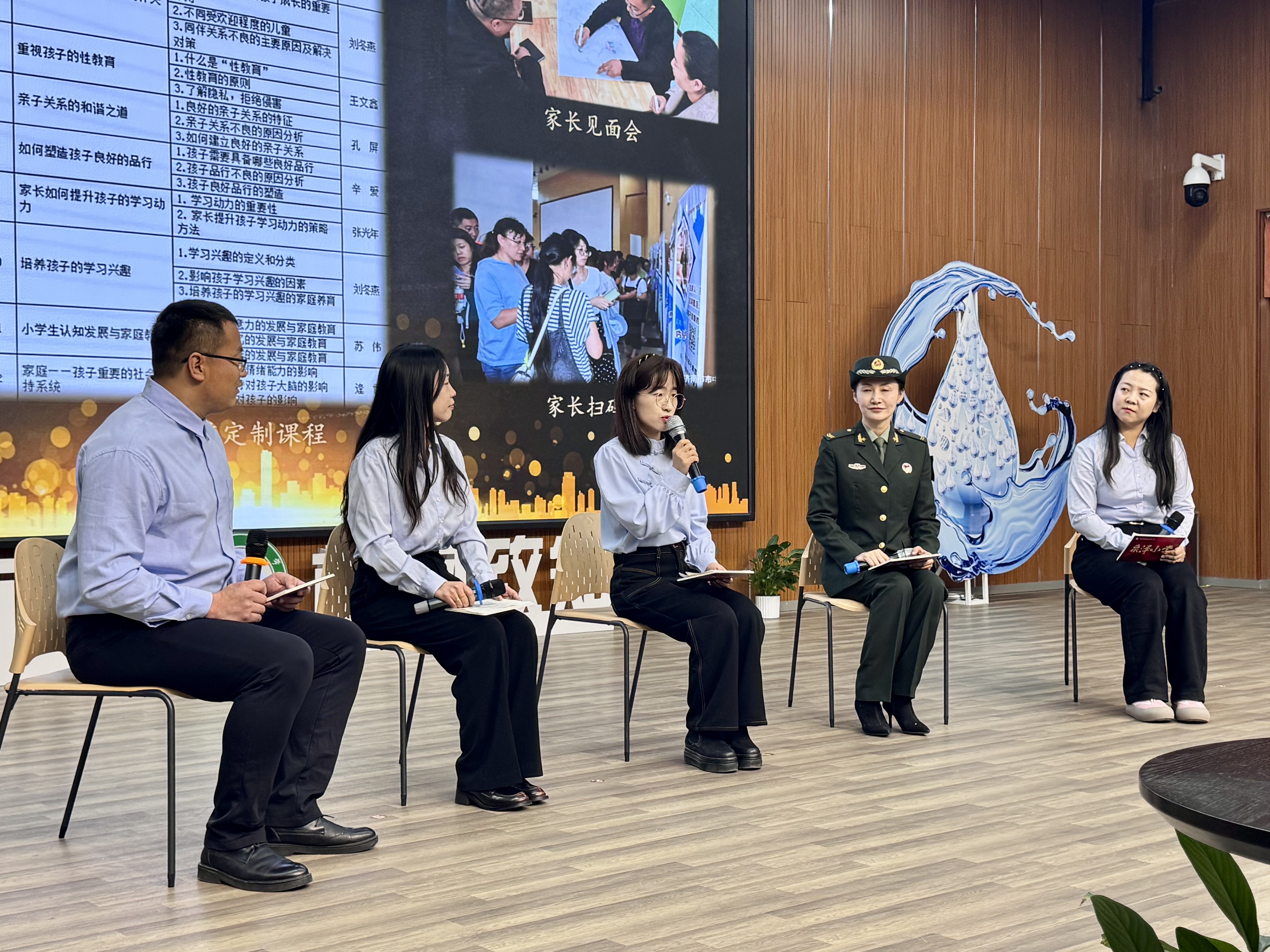 “慧聚”——市中区2025年第一期访校活动走进泉泽小学