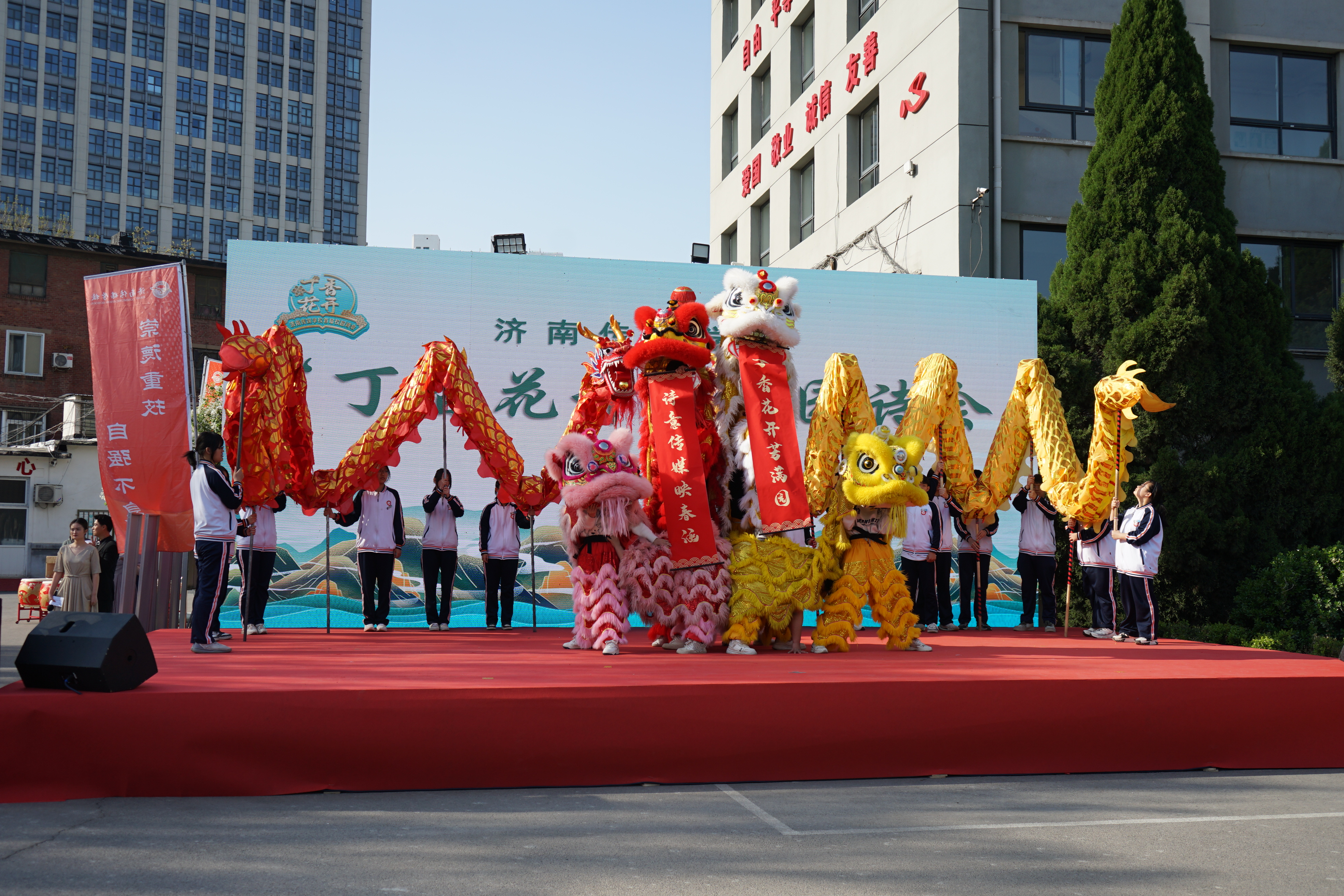 香校园  诗意传媒 济南传媒学校隆重举办首届“丁香花开”校园诗会