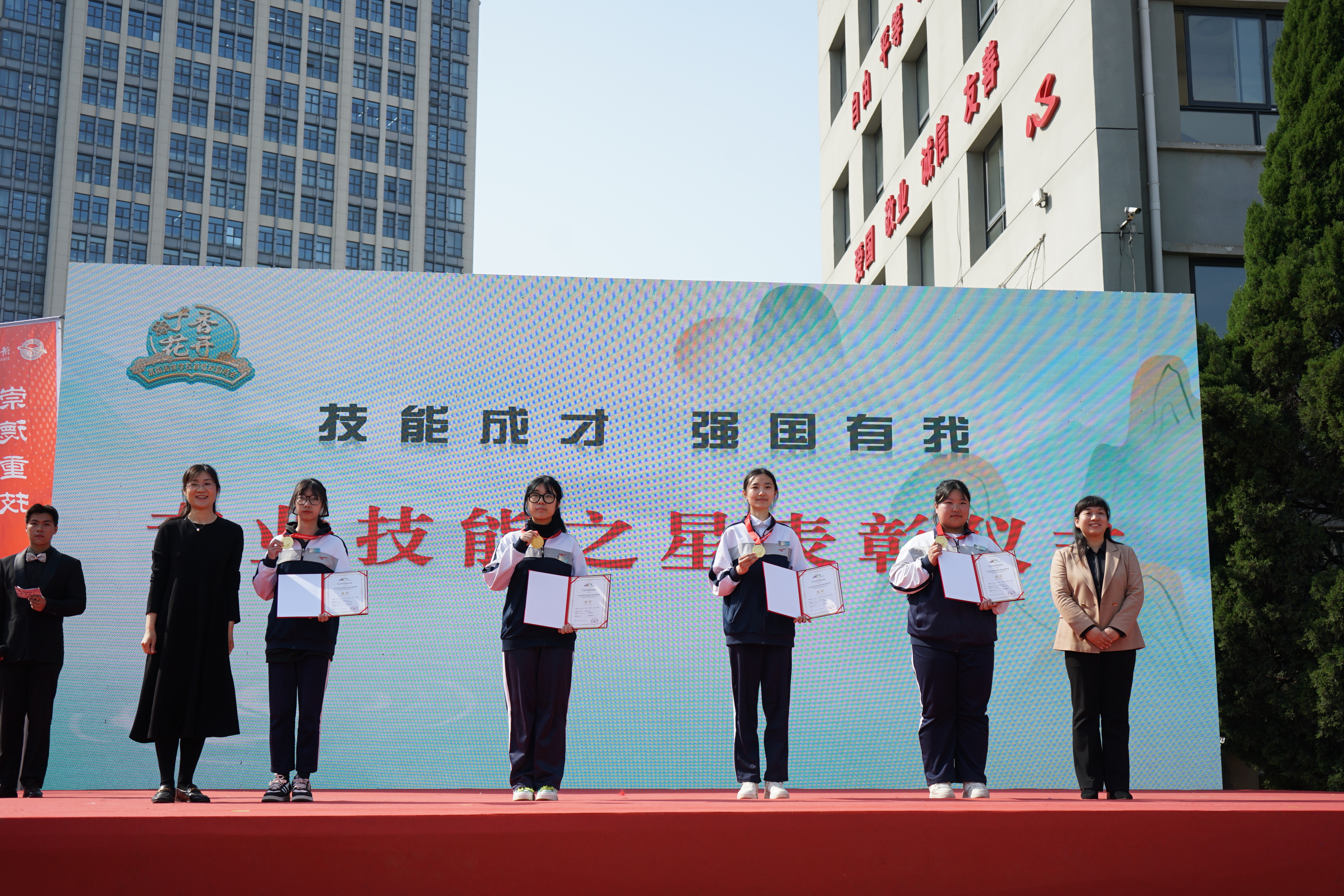 香校园  诗意传媒 济南传媒学校隆重举办首届“丁香花开”校园诗会