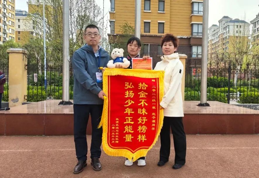 赵子源，好样的！