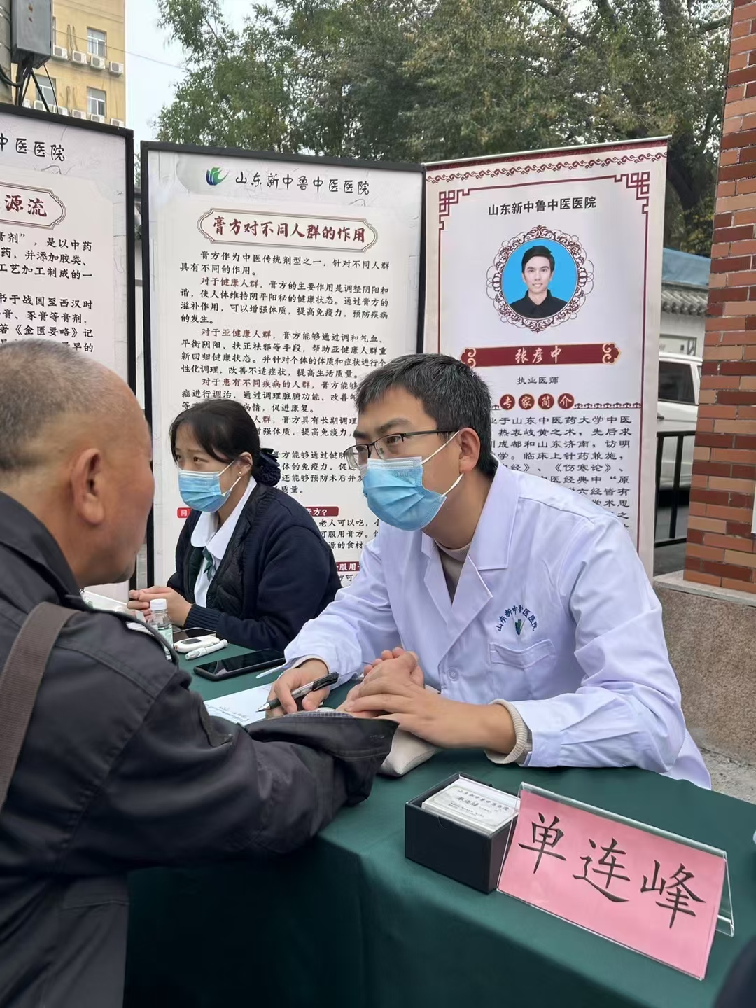 融媒·画像丨初心如灯——单大夫的“义诊马拉松” 