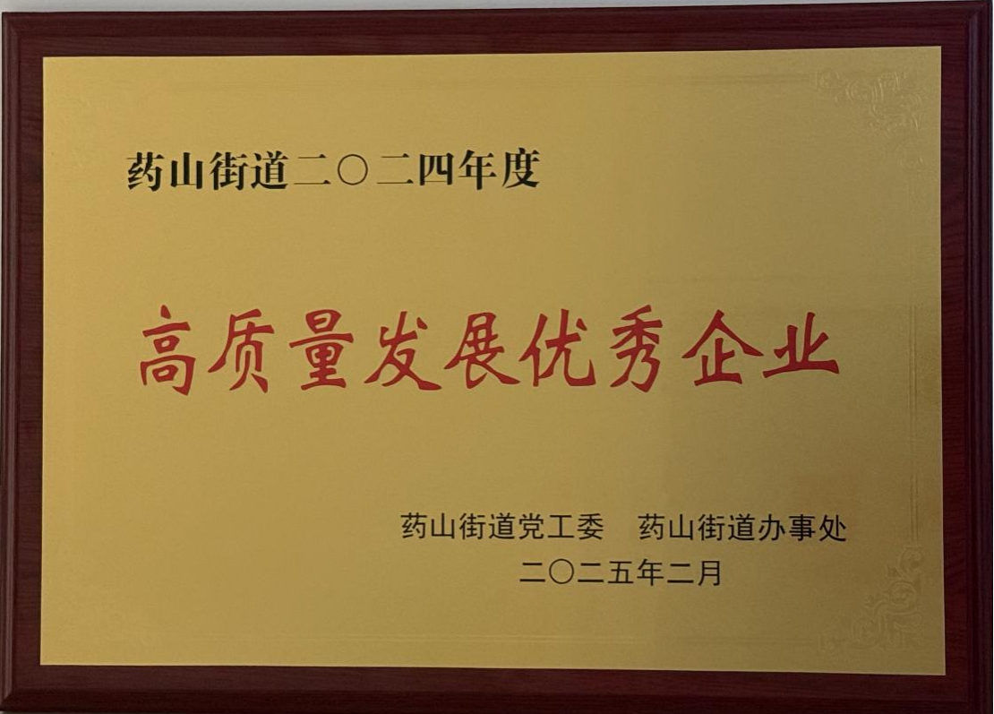 齐鲁银行：与社区携手，共筑养老金融新未来