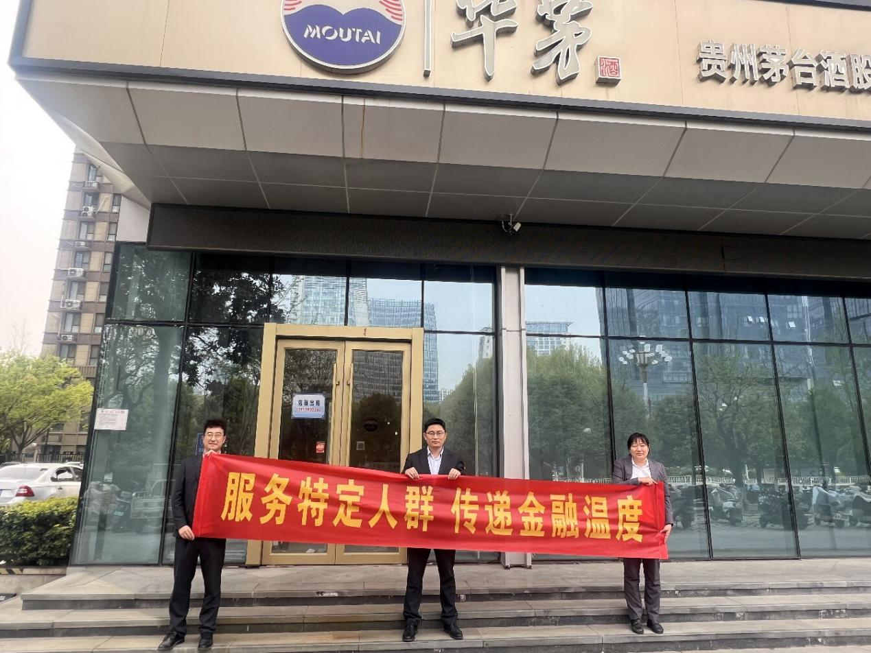 广发银行临沂分行开展金融教育宣传活动