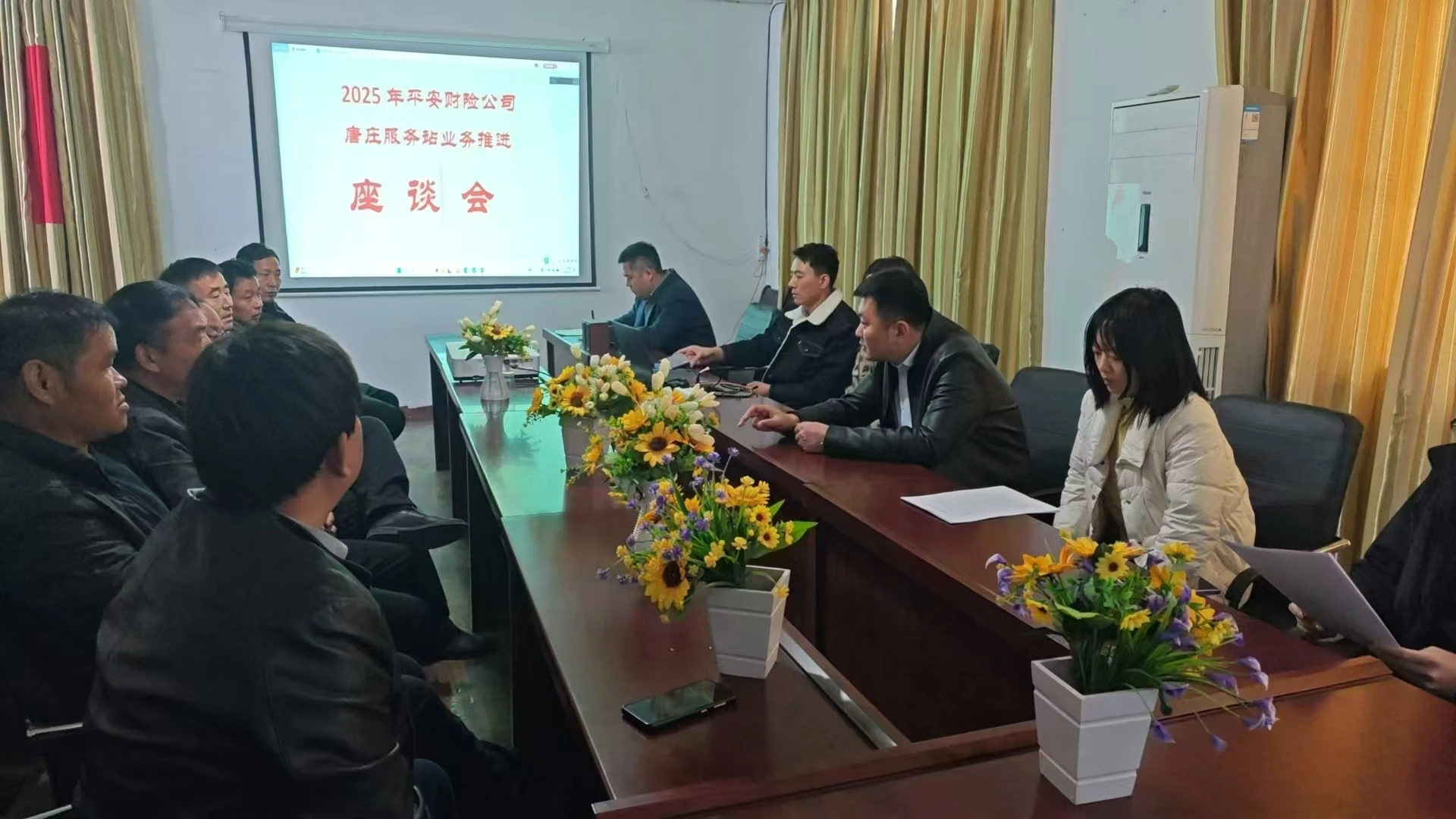 平安产险菏泽中心支公司助力乡村振兴，以金融创新赋能农业发展